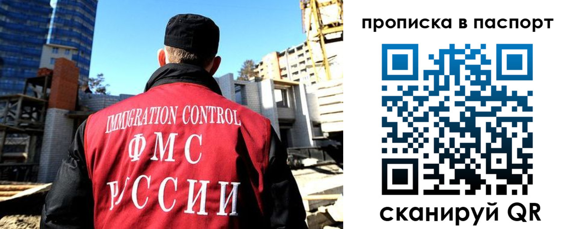 прописка для кредита в Хвалынске