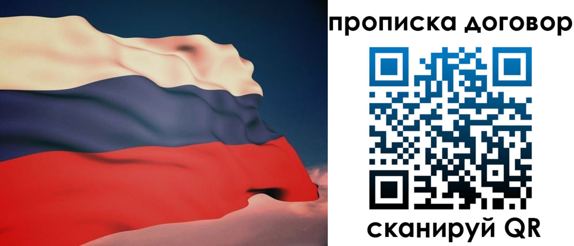 регистрация для дет. сада в Хвалынске